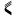 效成本可参