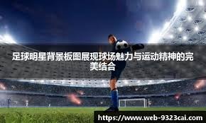 Xbox真的穷途末路了吗？Xbox媒体竟开始发索尼PS新闻