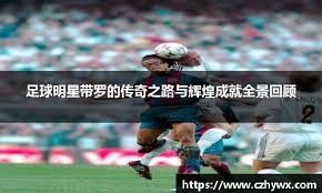 角不犹豫出